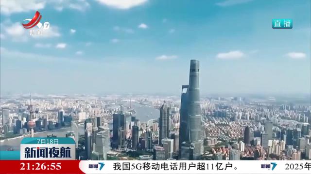 七部门推出鼓励外资境内再投资措施