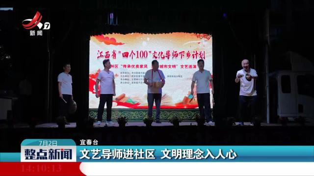 整点新闻20250702 14:00