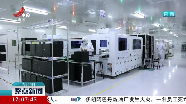 整点新闻20250720 12:00