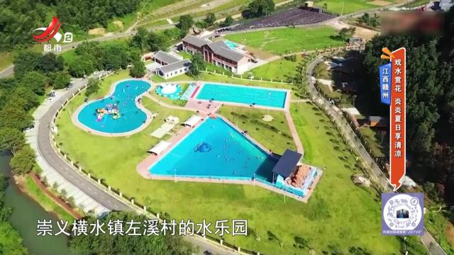 江西赣州：戏水赏花 炎炎夏日享清凉