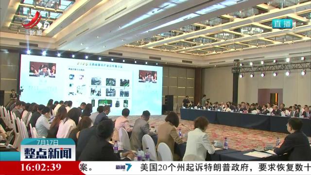 2025江西省重点产业合作推介会今天在北京举办