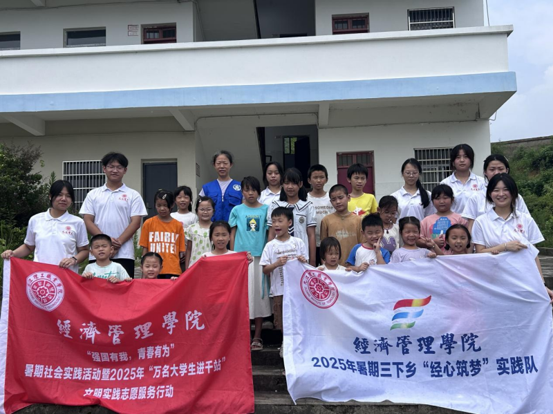 九江市彭泽县太平关乡：“蓝天共筑梦，童夕同关怀”  关爱服务项目——暑期活动圆满结束！多元活动助力孩子全面成长