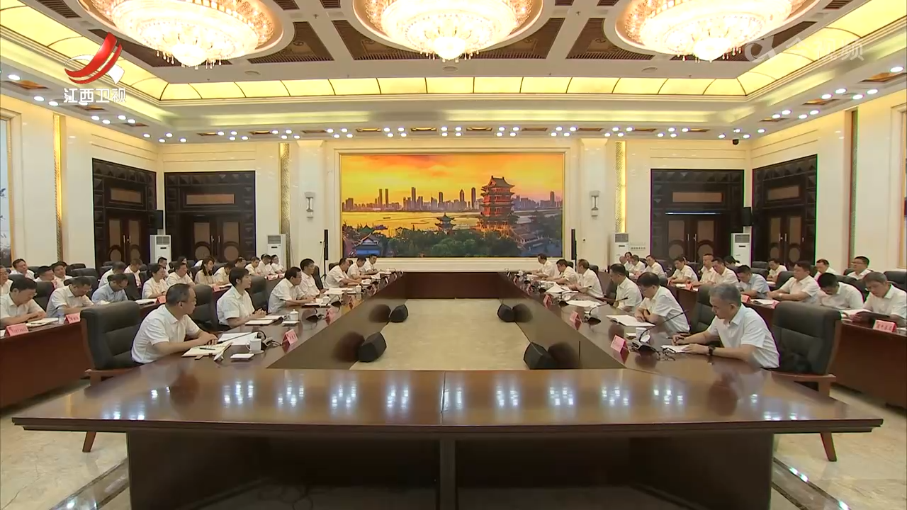 2025年度中央驻赣单位支持南昌高质量发展座谈会举行