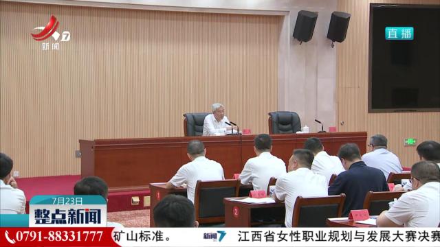 整点新闻20250723 16:00