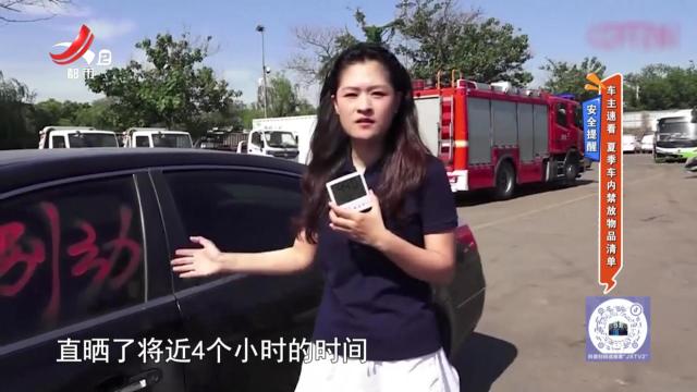 地宝当家20250709