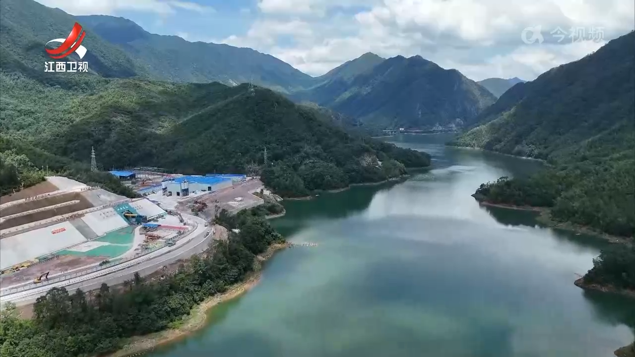 洪屏抽水蓄能电站二期工程主体今天开工 总投资84.66亿元