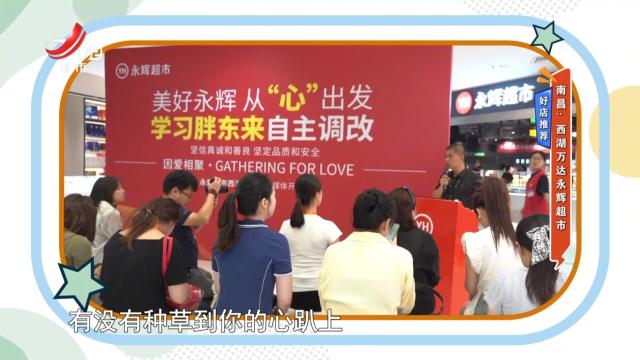 地宝当家20250722