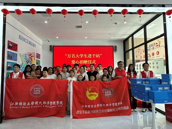 校地连心桥 青春社区行——高校暑期社会实践进社区活动走进宜丰