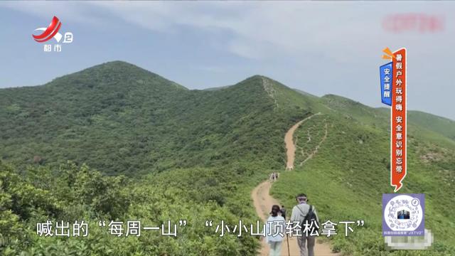 地宝当家20250724