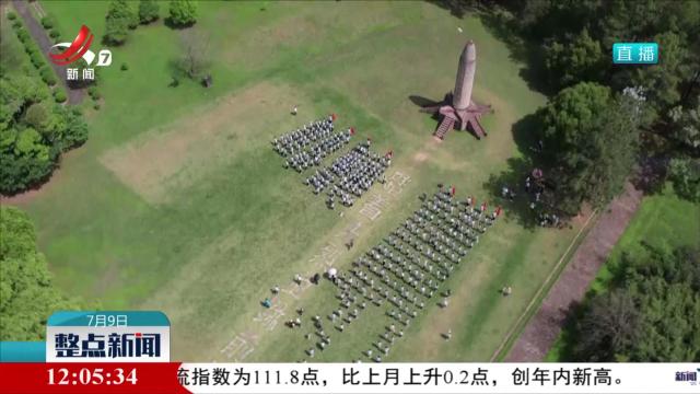 整点新闻20250709 12：00