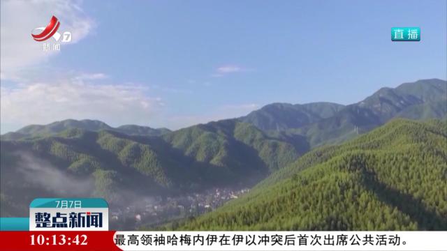 我国绿色贷款余额已超40万亿元