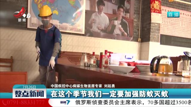 【关注基孔肯雅热疫情】病毒通过伊蚊进行传播