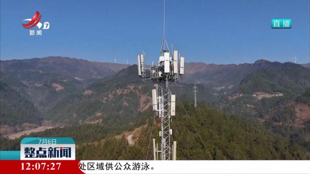 1至5月 我省信息通信业保持增长态势