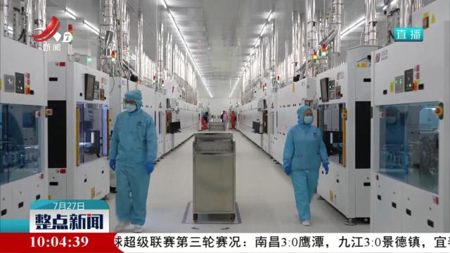 整点新闻20250727 10:00