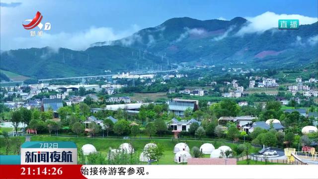 新闻夜航20250702