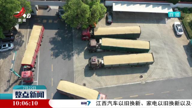 科技赋能早稻收购 农民卖粮更省心