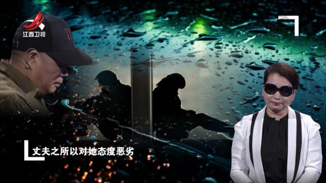 夫妻感情矛盾激化难解 错综复杂令人痛心