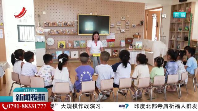 中共中央办公厅 国务院办公厅印发《育儿补贴制度实施方案》