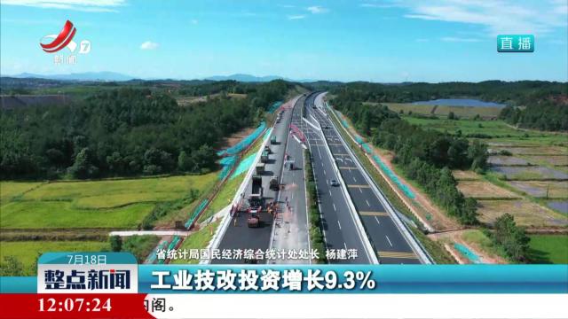 整点新闻20250718 12：00