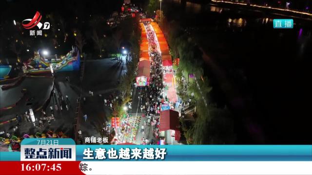 遂川：“村BA”迸发活力 “夜经济”点燃盛夏