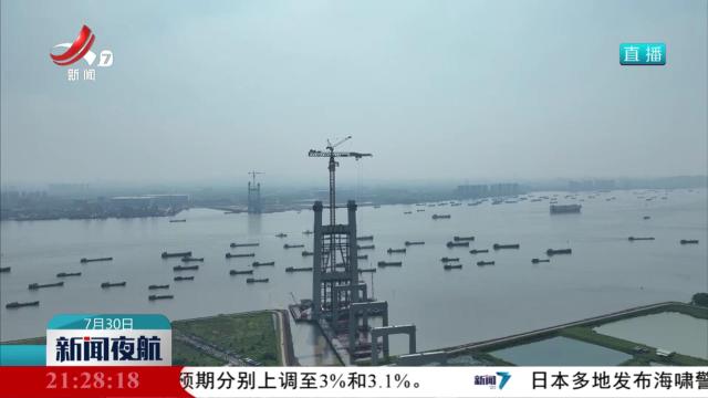 粤港澳大湾区又一超级工程刷新“进度条”