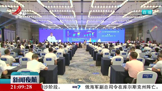 深化产业合作 共创美好未来
