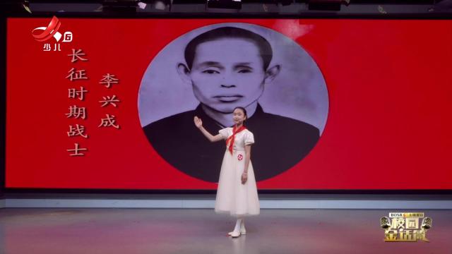 校园金话筒20250709