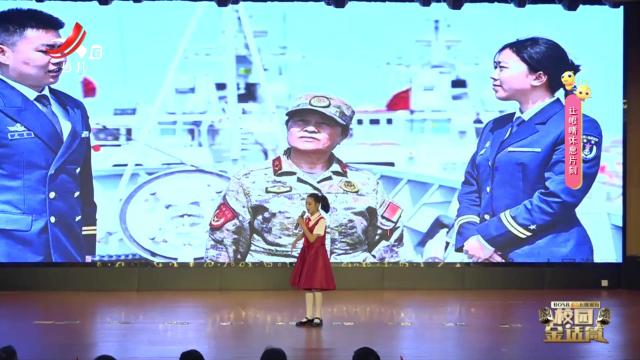 校园金话筒20250720