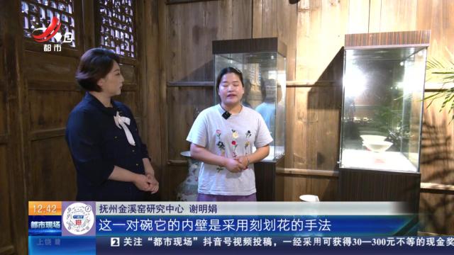 【家有收藏·“私”博寻宝·金溪窑研究中心】青白釉婴戏纹娃娃碗 彰显简洁素雅之美