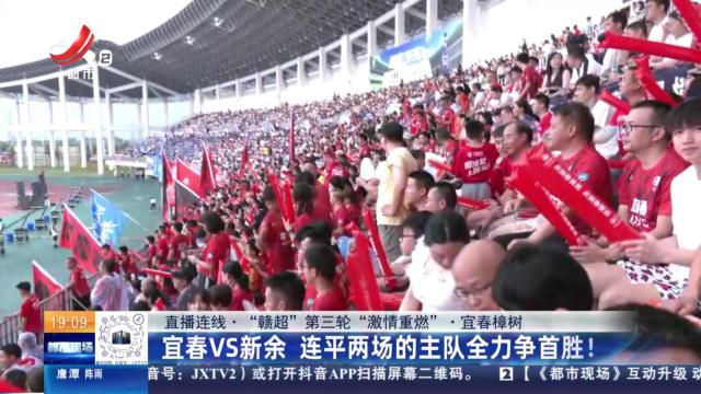 都市现场20250726