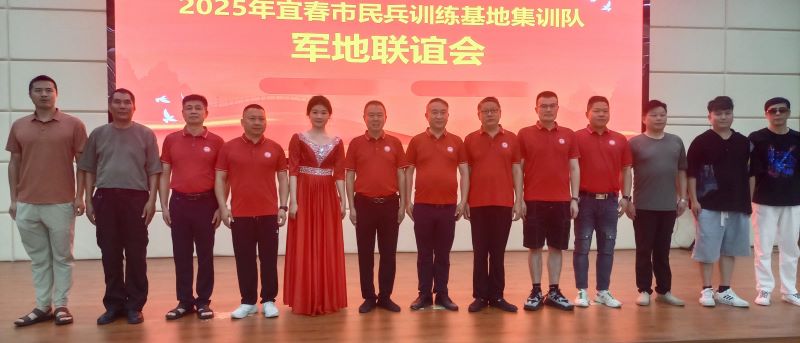 江西宜春：军民鱼水情更深 双拥共建谱新篇