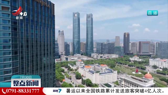 整点新闻20250730 10:00