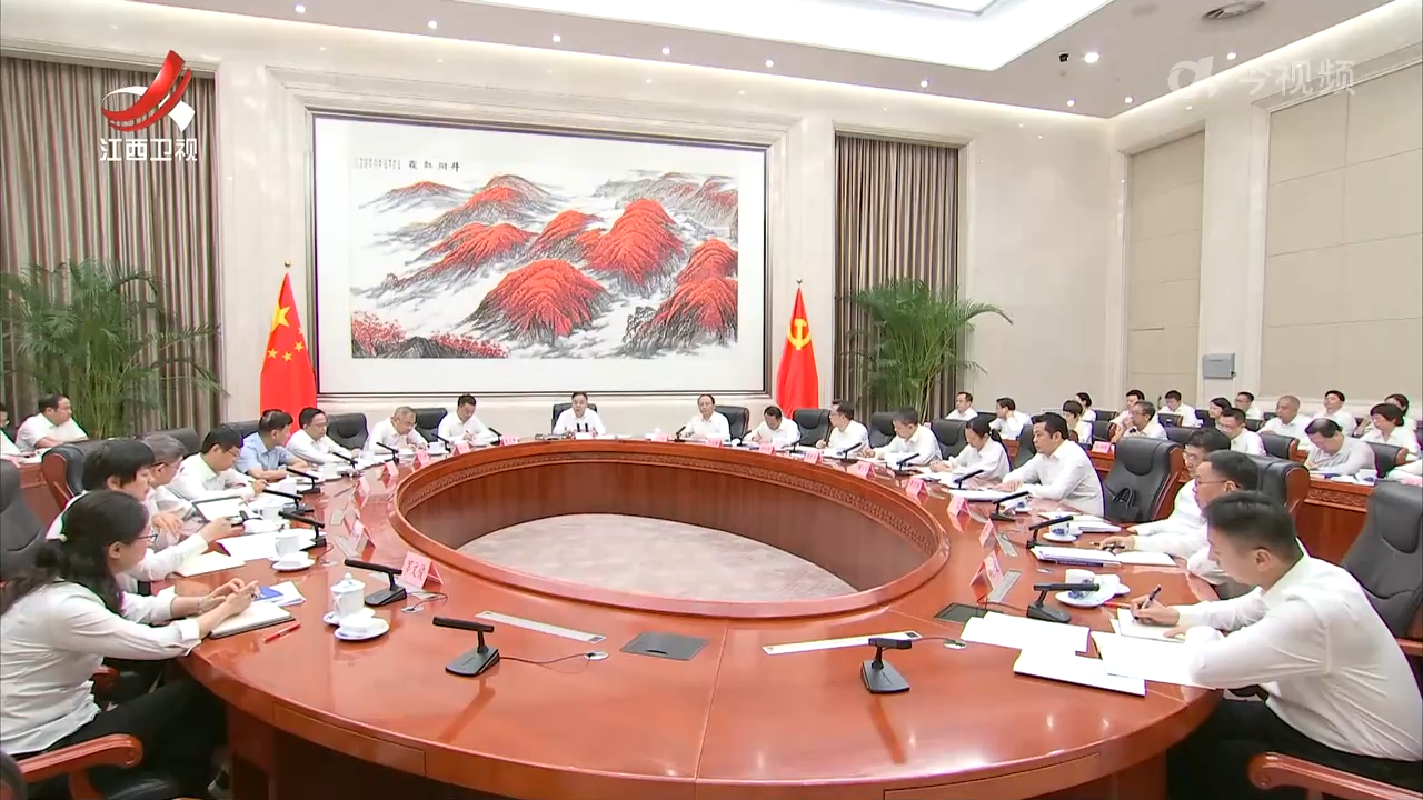 全省推进新时代产业工人队伍建设改革工作会议召开 陈永奇主持并讲话