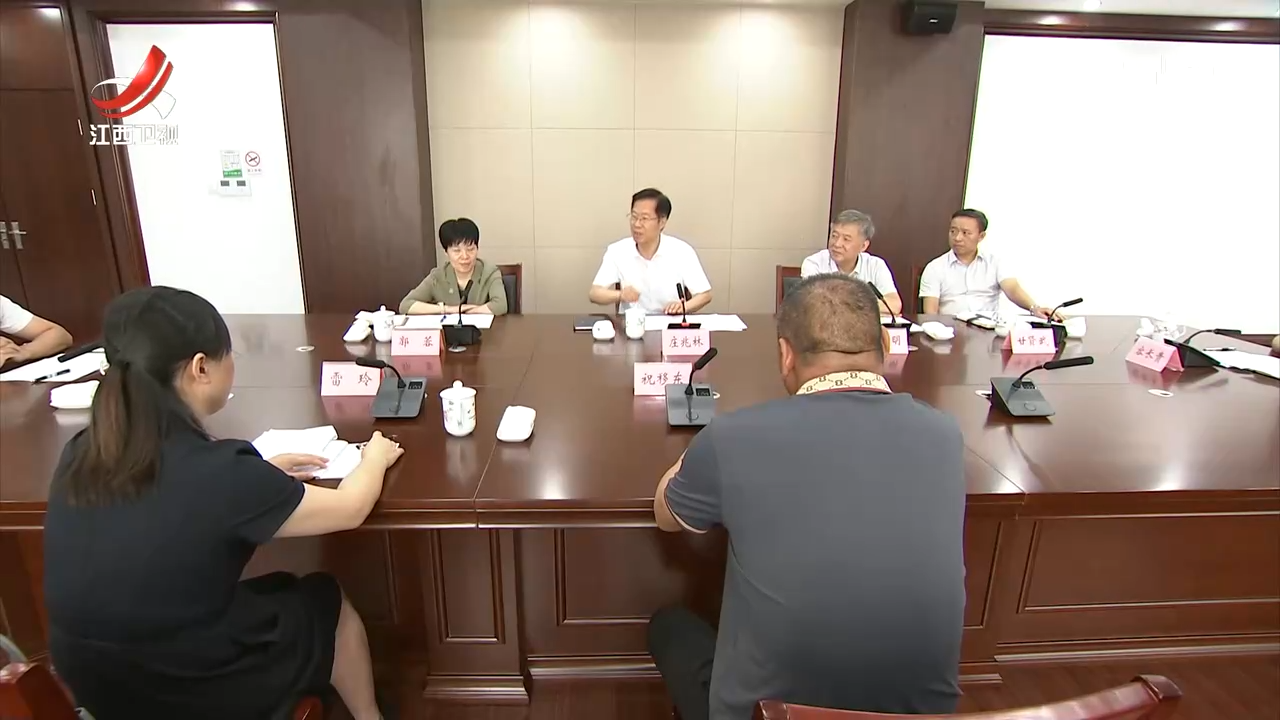 庄兆林在省人民来访接待中心接访