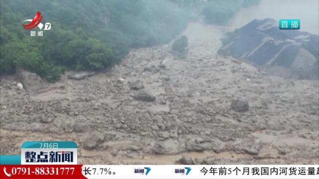 四川丹巴发生多起泥石流 及时预警转移群众