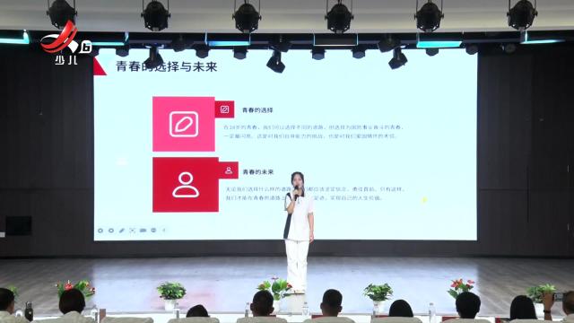 校园金话筒20250715