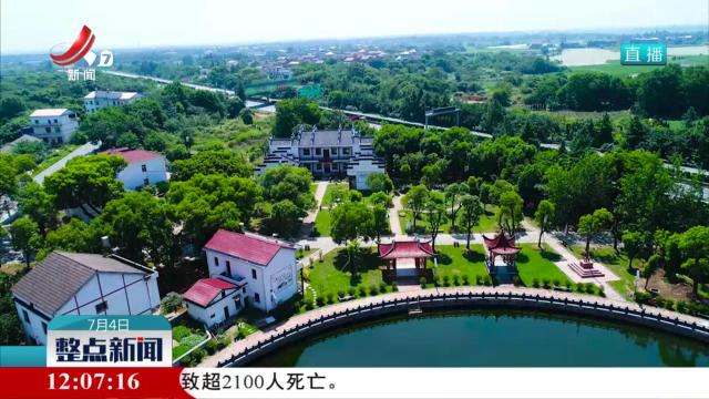 【弘扬优良家风 培育文明新风】“教授村”里的百年家风