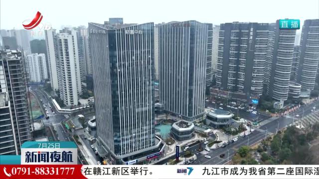 招大联强 江西打造文旅招商“强磁场”