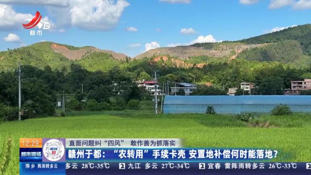 都市现场·午间版20250710