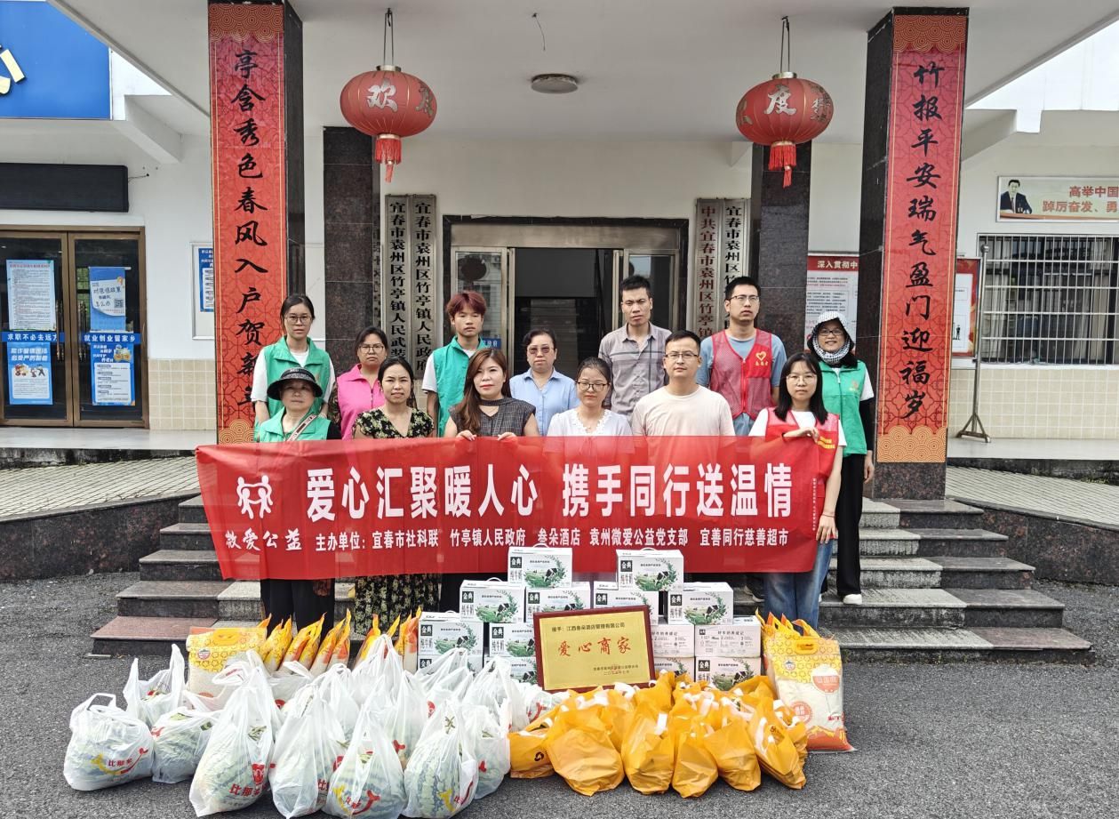 宜春市袁州区：心系桑榆送温暖 真情关怀暖民心
