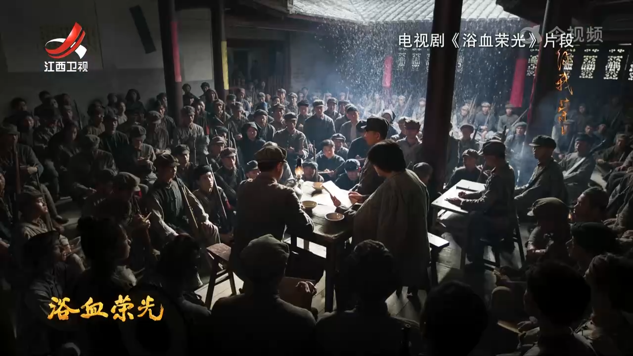 重大革命历史题材《浴血荣光》今晚起在央视开播