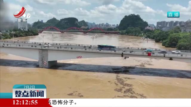 整点新闻20250702 12:00