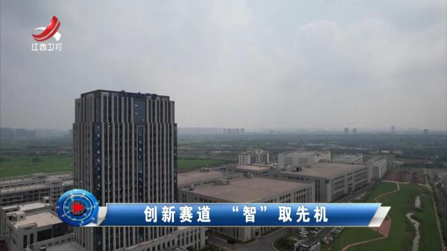 社会传真20250709 创新赛道 “智”取先机