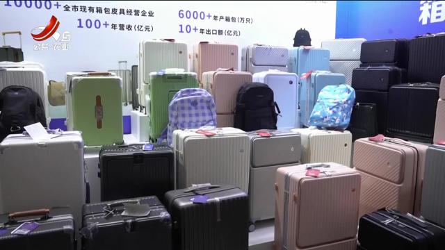 “赣贸优品 惠通全球” 吉安市贸易供采对接活动举行