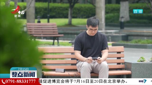 如何安全使用充电宝 消费者认知差异明显