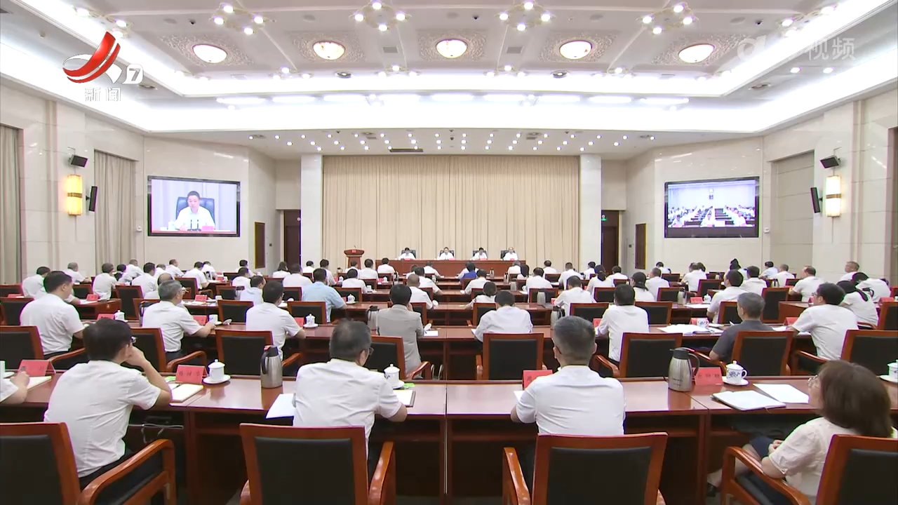 全省医疗卫生机构医德医风有关问题集中整治工作动员部署会召开 叶建春出席并讲话