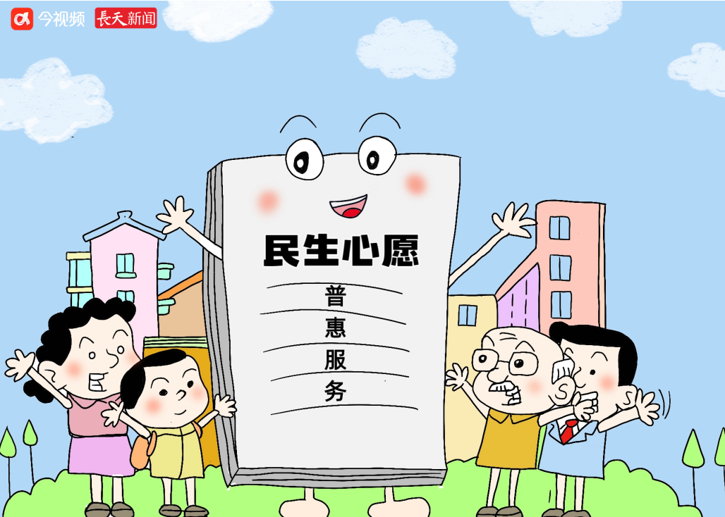 ​长天新闻丨江右漫评：普惠服务暖万家