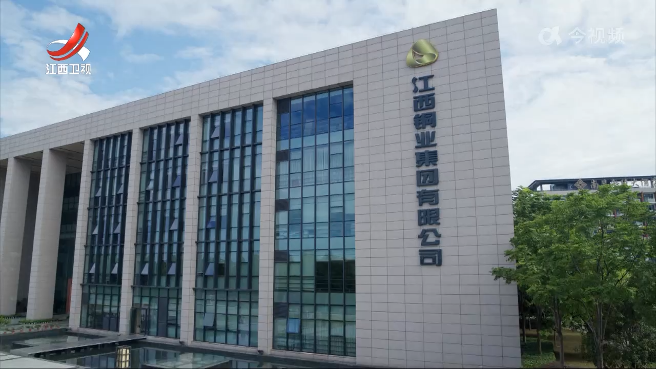 江铜连续13年跻身《财富》世界500强
