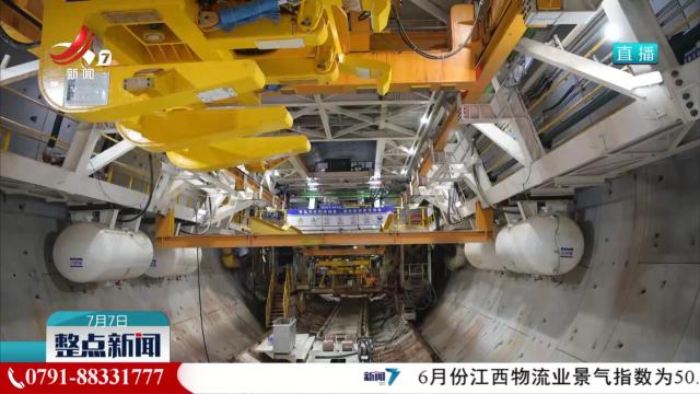 整点新闻20250707 16:00