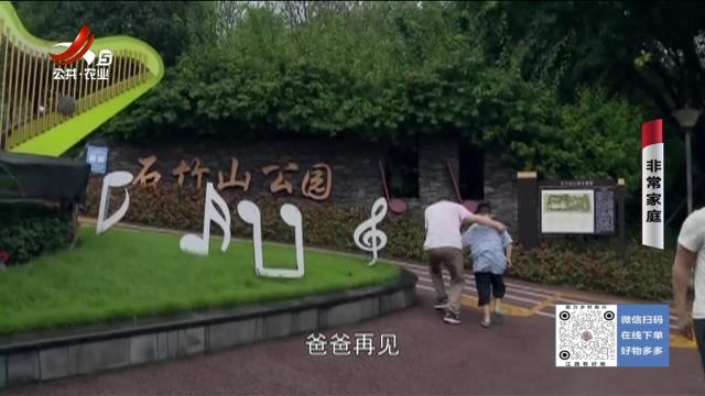 乡村栏目剧场20250724 非常家庭